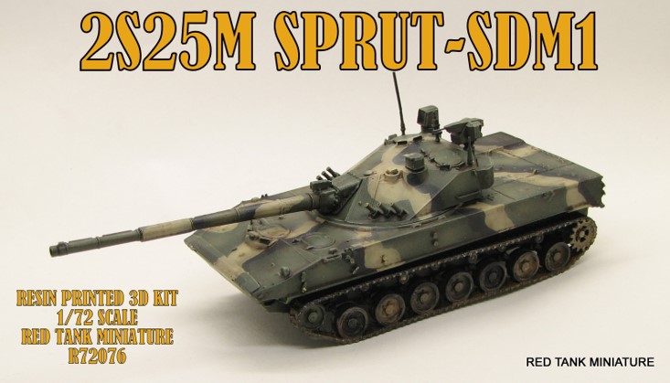 2S25M SPRUT-SDM1