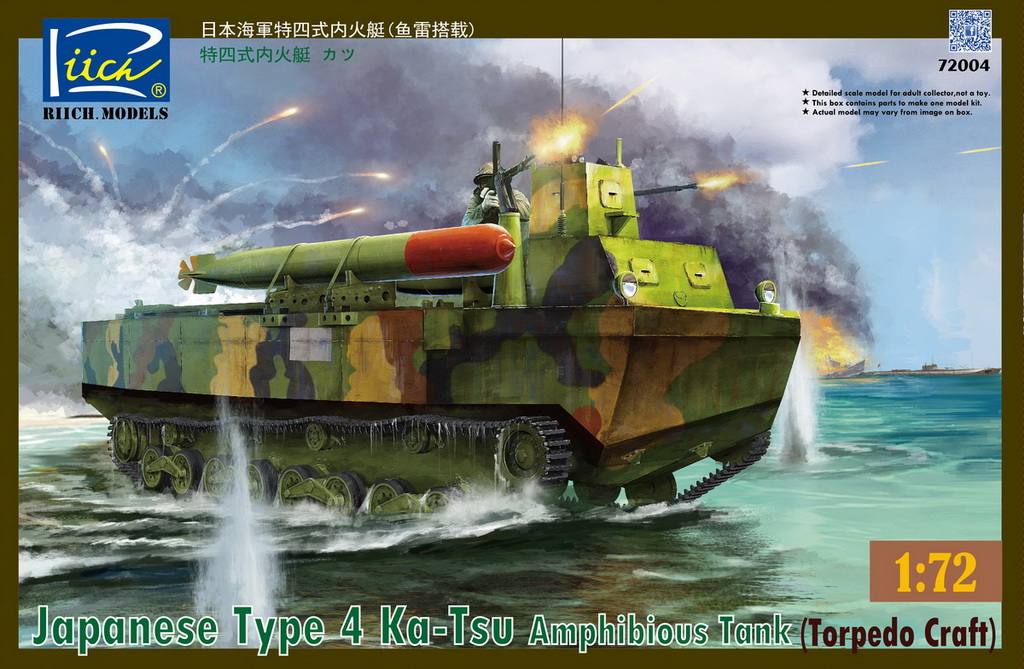 Type 4 Ka-Tsu