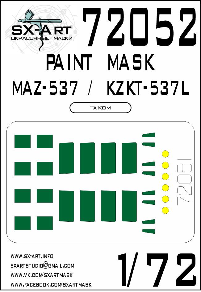 MAZ-537 / KZKT-537L (TAK)