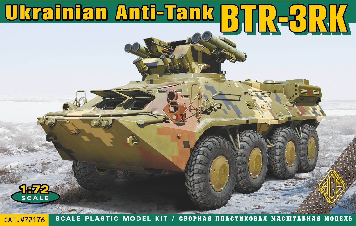 BTR-3R