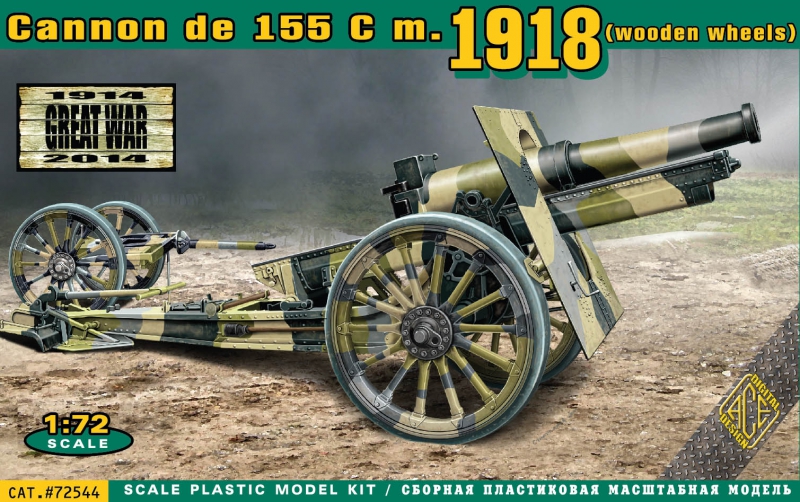 Canon de 155 C mle 1918 Schneider (wooden wheels)