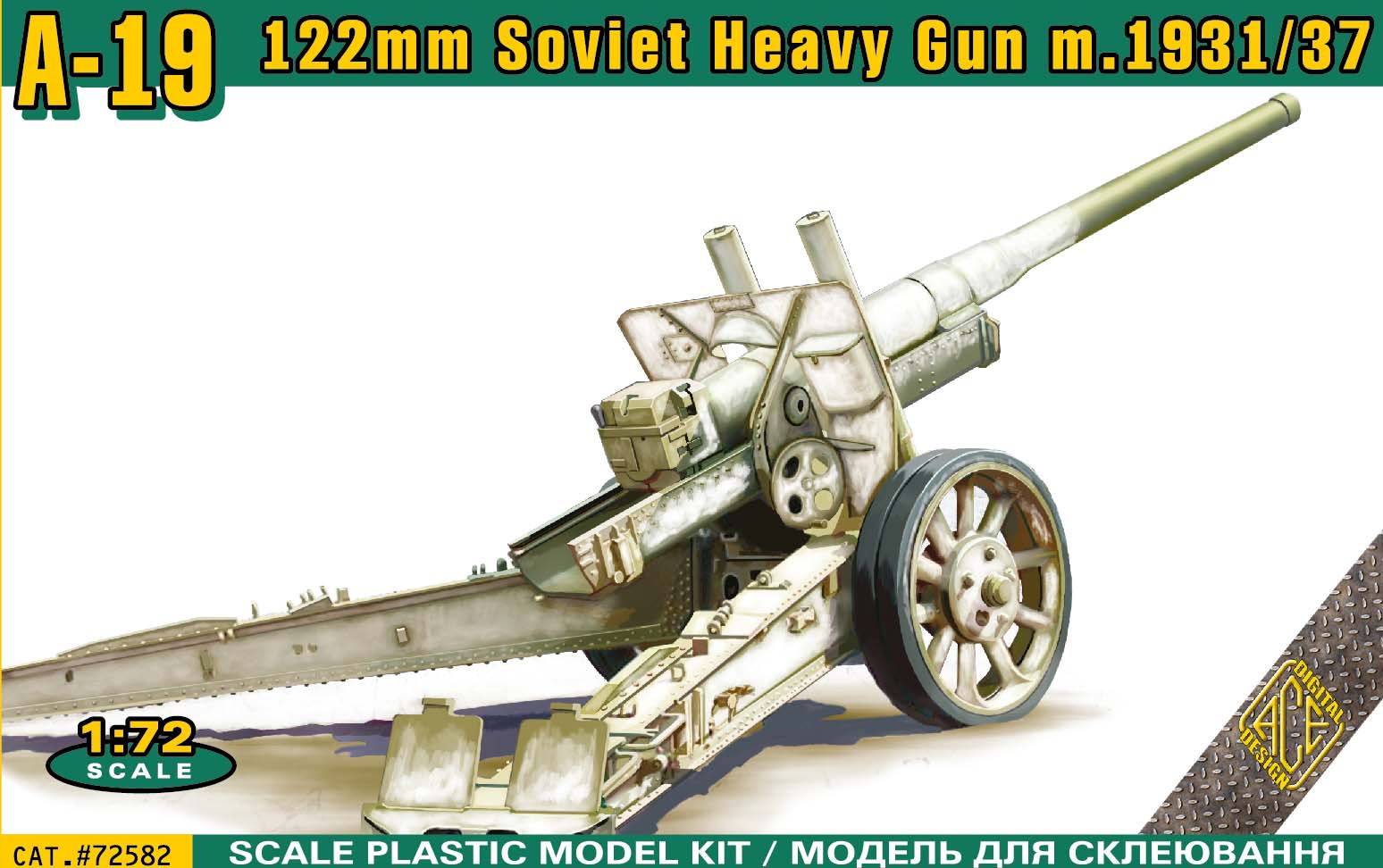 122mm M1931/37 (A-19)