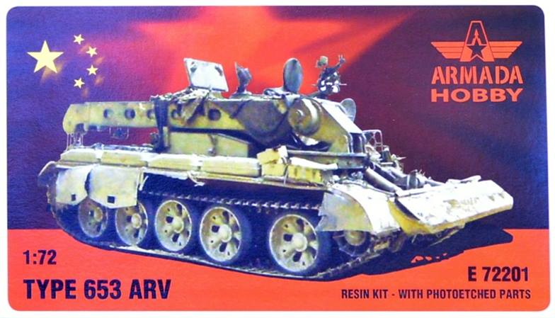 Type 653 ARV
