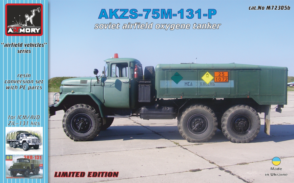 AKZS-75M-131-P airfield oxygen tanker (AVD,ICM)