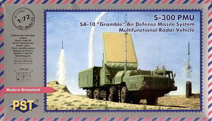 S-300PMU (SA-10 GRUMBLE) Radar Vehicle