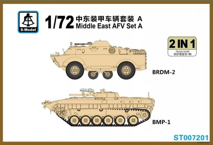 BRDM-2 & BMP-1