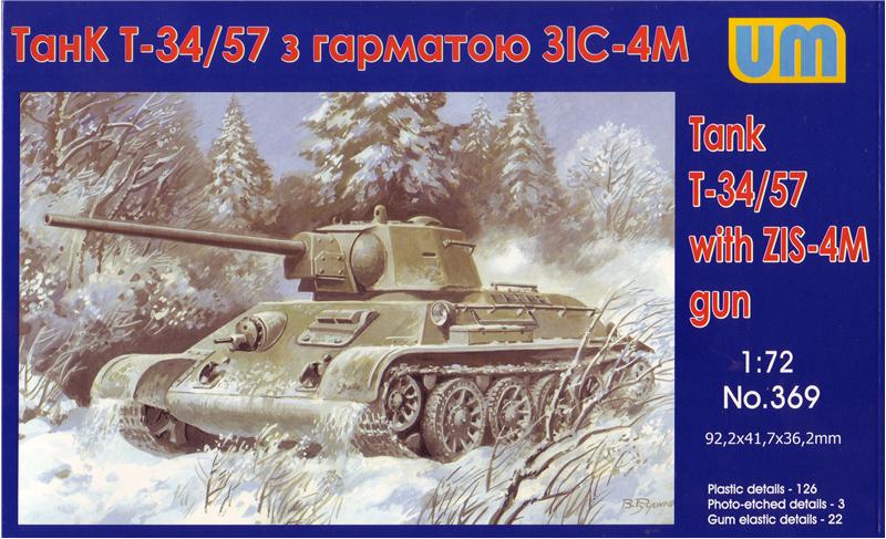 T-34/57 with ZIS-4M gun