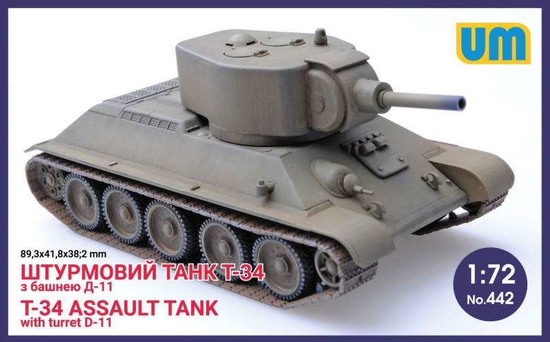 T-34 with turret D-11