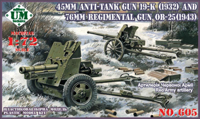 45mm gun 19-K (1932) & 76mm gun OB-25 (1943)
