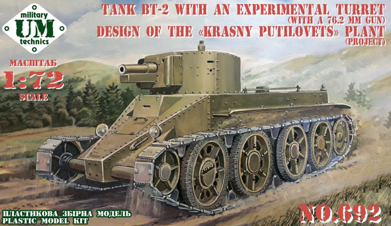 BT-2 with a 76.2mm "Krasny Putilovets" turret design - Click Image to Close
